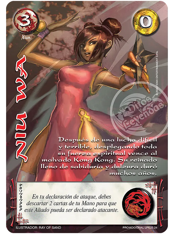 Niu Wa (Promocional LPE25 24)