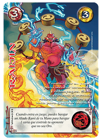 Raijin (Prmocional LPE25 23)