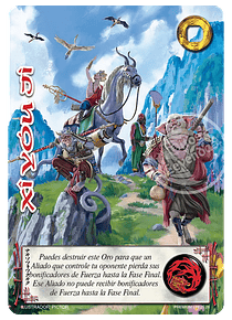 Xí yóu Jí (Premium LPE25 26)