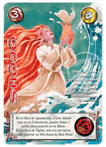 Shojo (LBPE25 19-21)