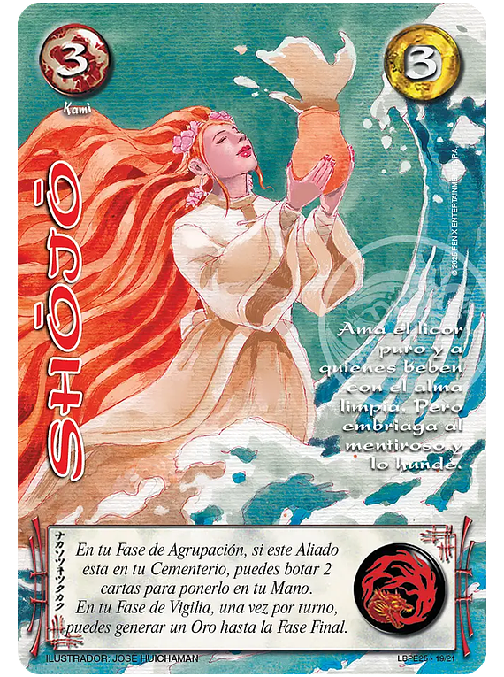 Shojo (LBPE25 19-21)