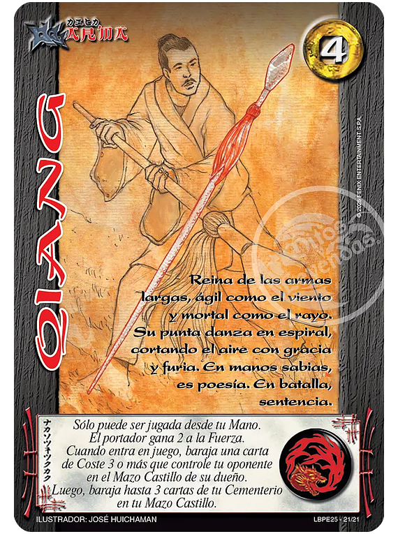 Qiang (LBPE25 21/21)