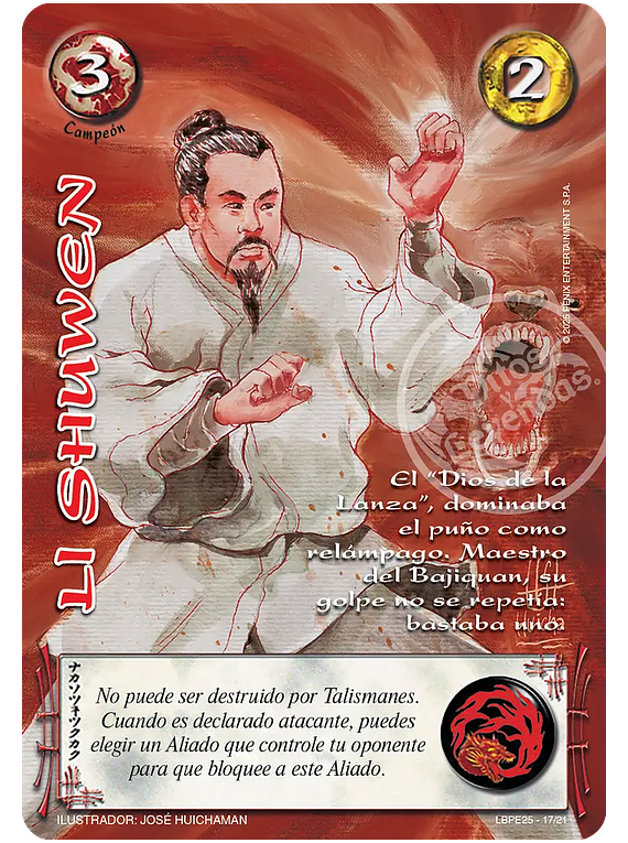 Li Shuwen (LBPE25 17-21)