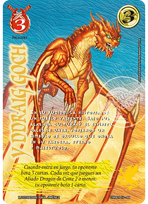 Y Ddraig Goch (CRPE5 15-84)