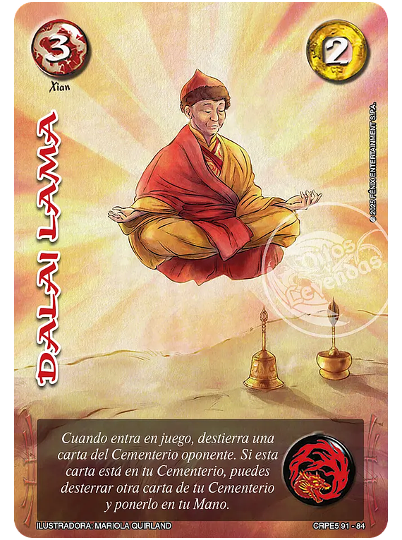 Dalai Lama (CRPE5 91-84)