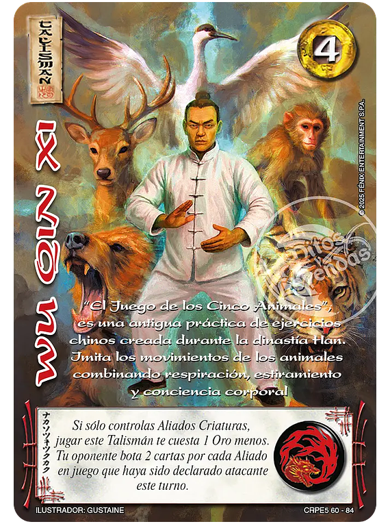 Wu Qin Xi (CRPE5 60-84)