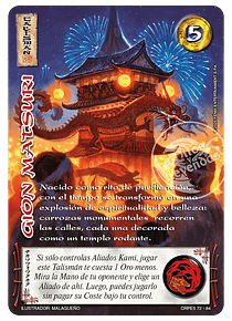 Gion Matsuri (CRPE5 72-84)