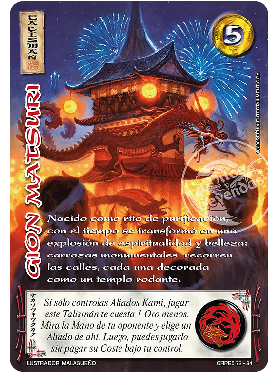 Gion Matsuri (CRPE5 72-84)