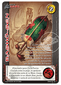 Basho-Sen (CRPE5 84-84)