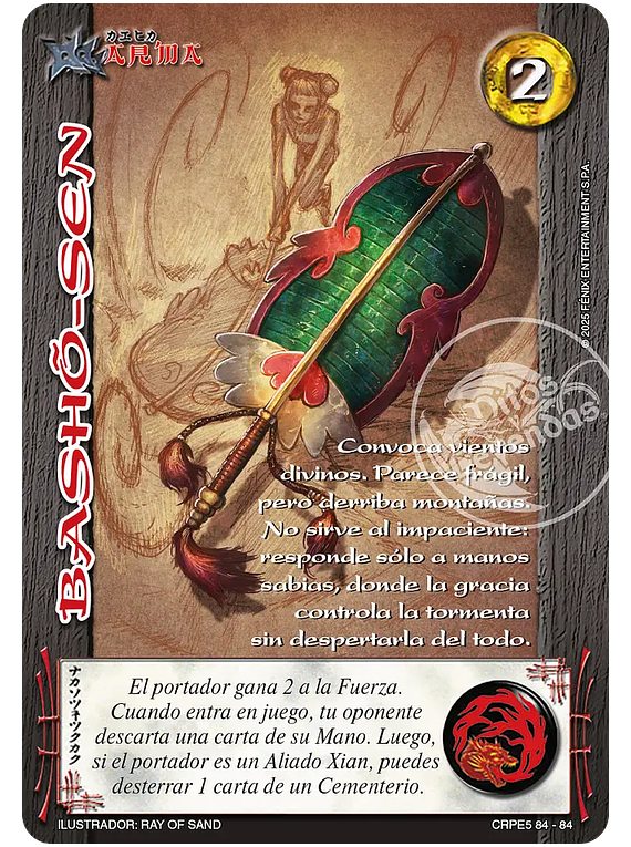 Basho-Sen (CRPE5 84-84)