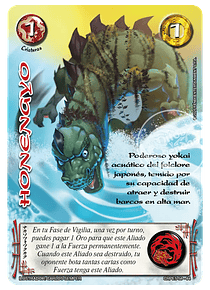 Honengyo (CRPE5 58-84)