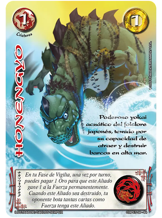 Honengyo (CRPE5 58-84)