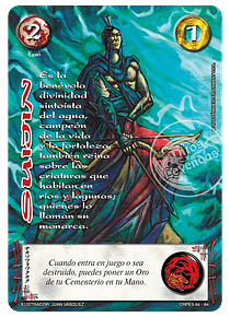 Suijin (CRPE5 64-84)