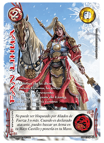 Fan Lihua (CRPE5 38-84)