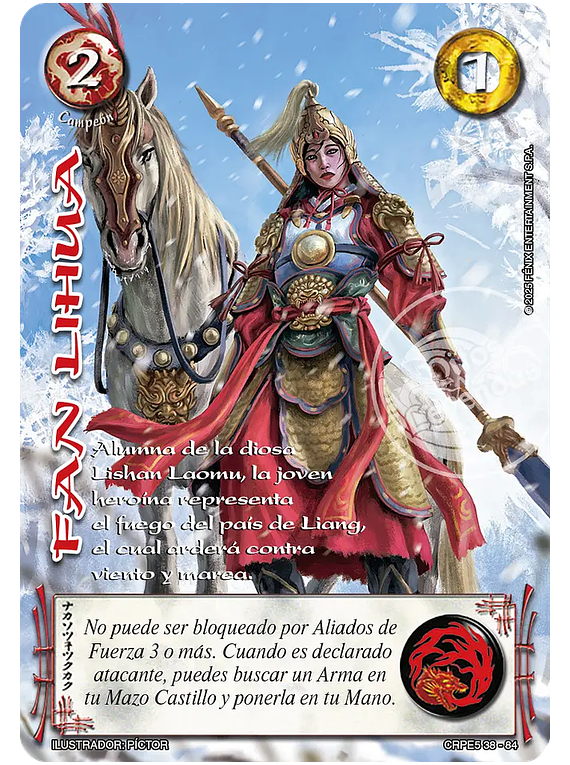 Fan Lihua (CRPE5 38-84)