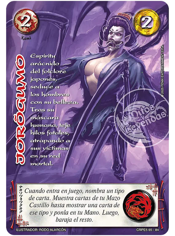 Jorogumo (CRPE5 65-84)