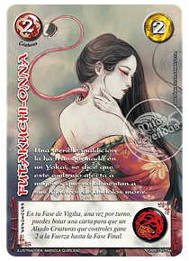 Futakuchi-Onna (CRPE5 49-84)