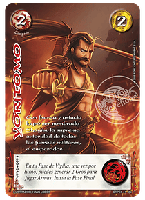 Yoritomo (CRPE5 41-84)