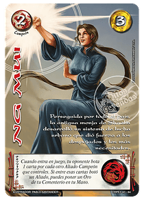 Ng Mui (CRPE5 40-84)