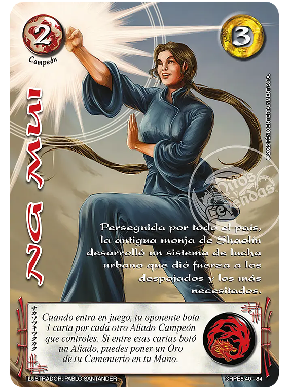 Ng Mui (CRPE5 40-84)