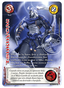 Tsukuyomi (CRPE5 70-84)