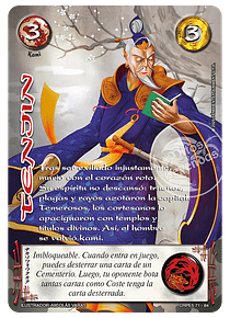 Tenjin (CRPE5 71-84)