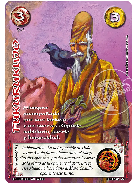 Fukurukujo (CRPE5 62-84)