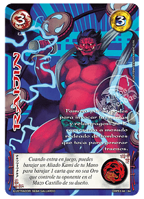 Raijin (CRPE5 66-84)