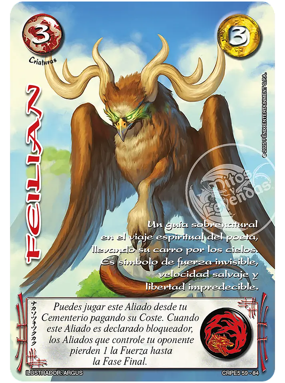 Feilian (CRPE5 59-84)