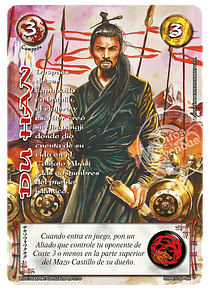 Du Han (CRPE5 39-84)