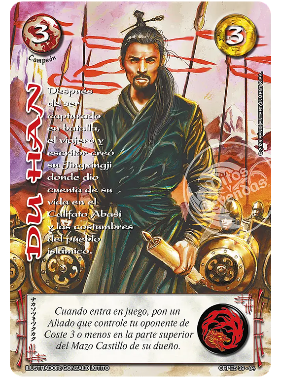 Du Han (CRPE5 39-84)