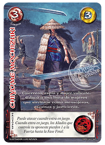 Chiyome Mochizuki (CRPE5 43-84)