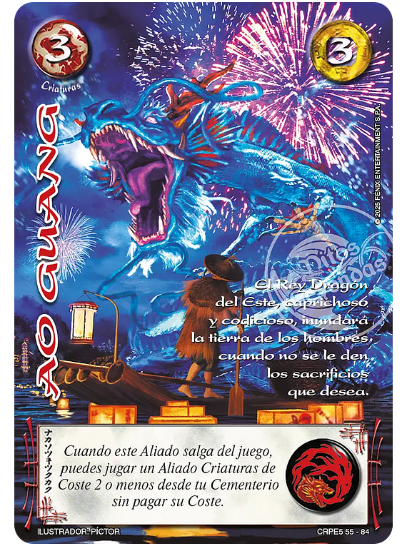 Ao Guang (CRPE5 55-88)