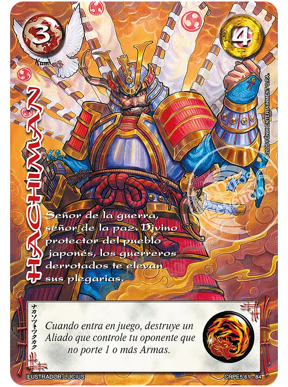 Hachiman (CRPE5 61-84)