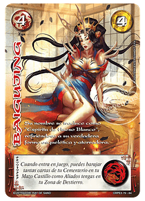 Baigujing (CRPE5 79-84)