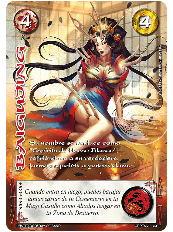 Baigujing (CRPE5 79-84)