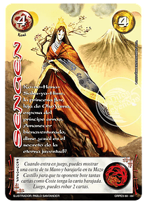 Sengen (CRPE5 69-84)