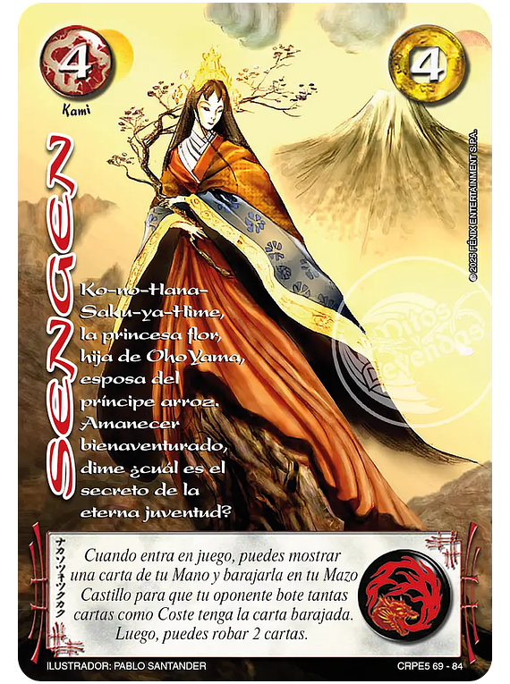 Sengen (CRPE5 69-84)