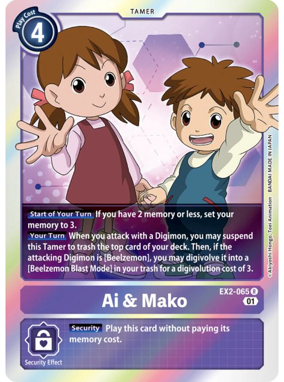 Ai & Mako - EX2-065 - Rare