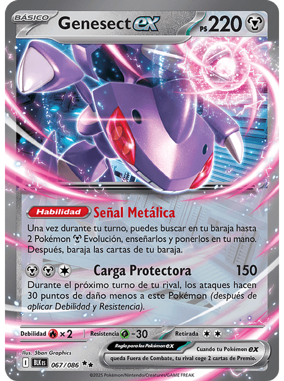 Genesect Ex- 067/086 - Double Rare (Latino)