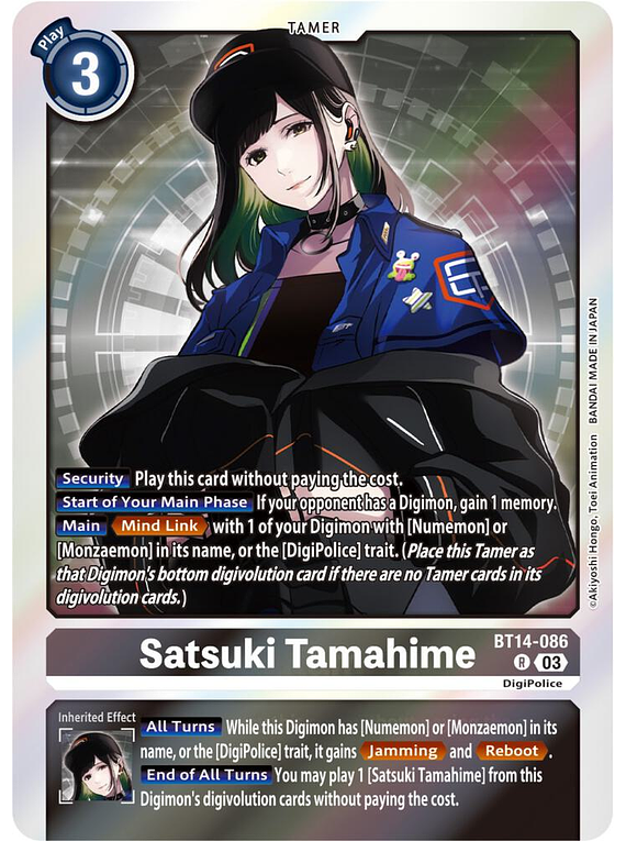 Satsuki Tamahime - BT14-086 - Rare