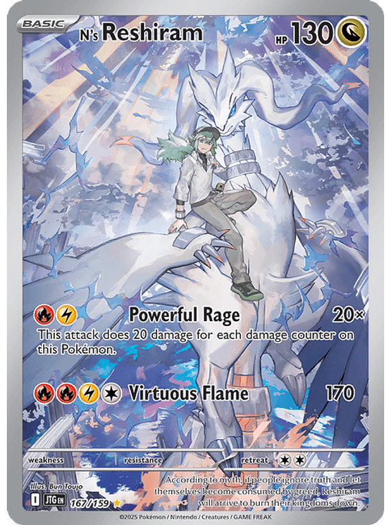 N's Reshiram - 167/159 - Illustration Rare