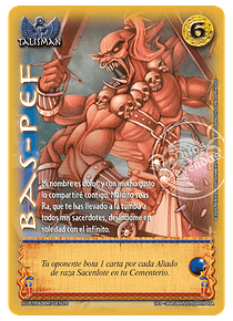 Bas-Pef (181-264 Aniversario RA)