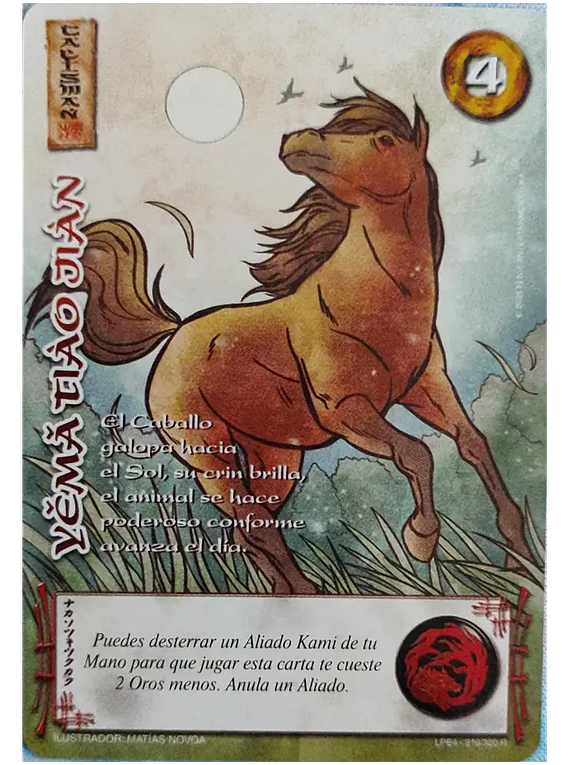 Yema Tiao Jian (LPE4 216-320)