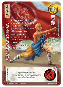 Gongbu (Xinnián 03 15/30)