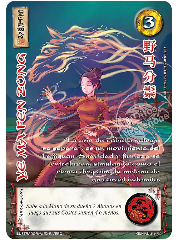 Ye Ma Fen Zong (Xinnián 03 14/30)