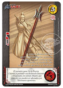 Ji (Xinnián 03 17/30)