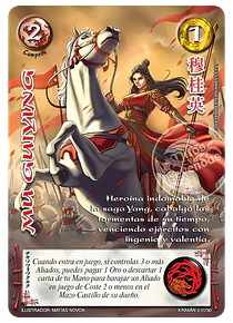 Mu Guiying (Xinnián 03 01/30)