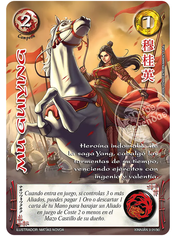 Mu Guiying (Xinnián 03 01/30)