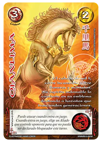 Qianlima (Xinnián 03 06/30)